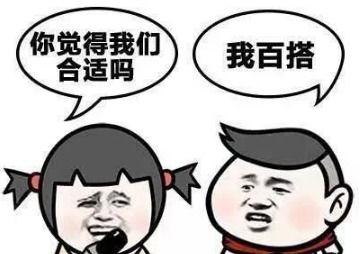 来点搞笑的段子,那些让人捧腹大笑的段子集锦