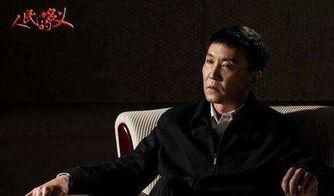 李达康什么背景,逆袭之路与领导智慧